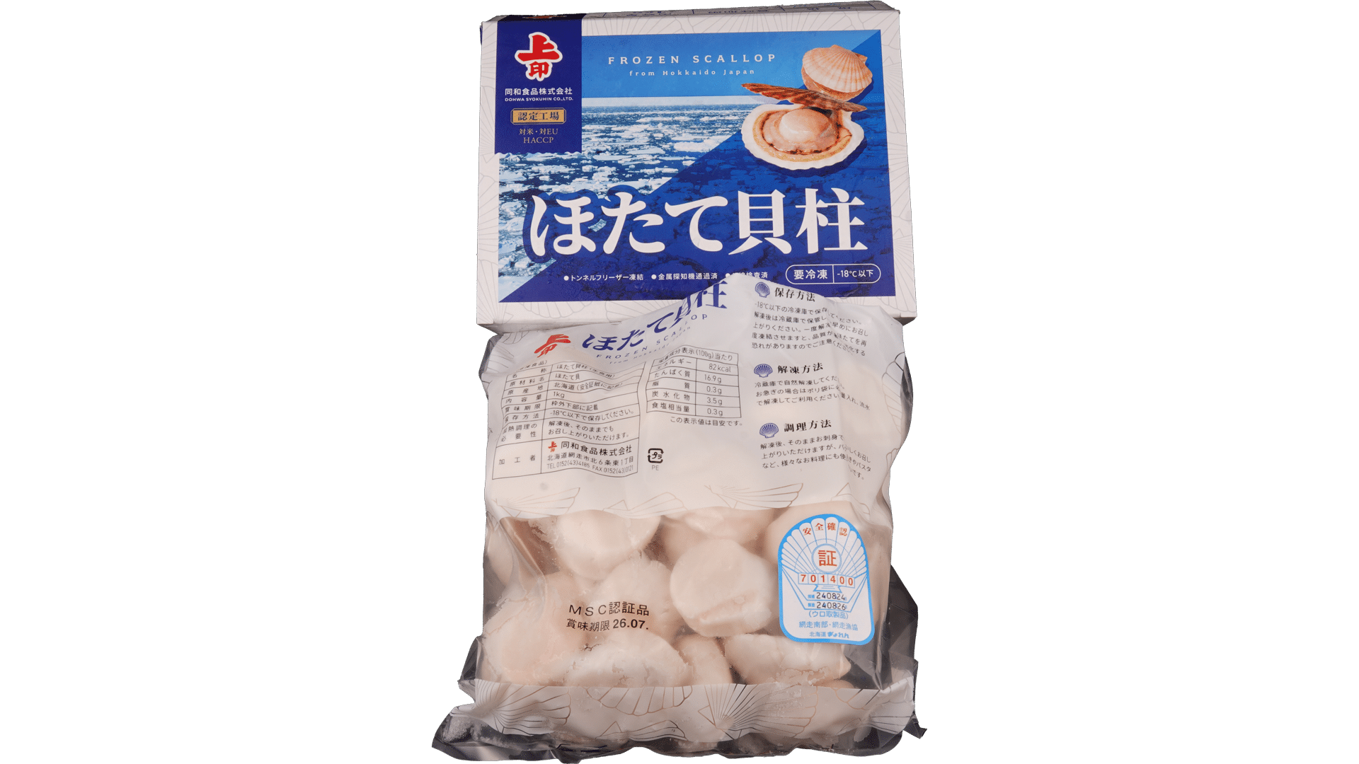 2372_Hotate_Kammmuschelfleisch